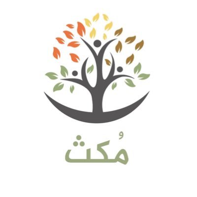 جمعية مكث النسائية